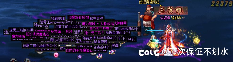 这么过分一定要发1