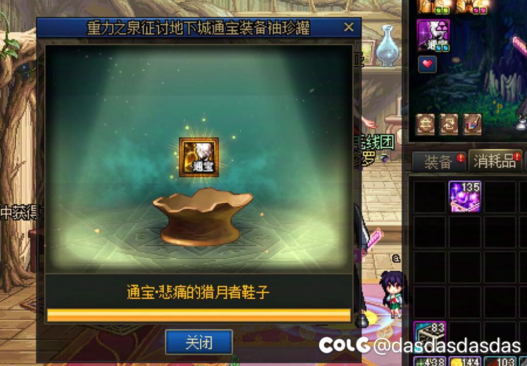 玩短腿职业的都懂ss通宝鞋➕祝福戒指的含金量1