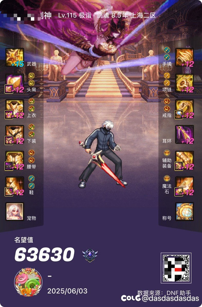 玩短腿职业的都懂ss通宝鞋➕祝福戒指的含金量4