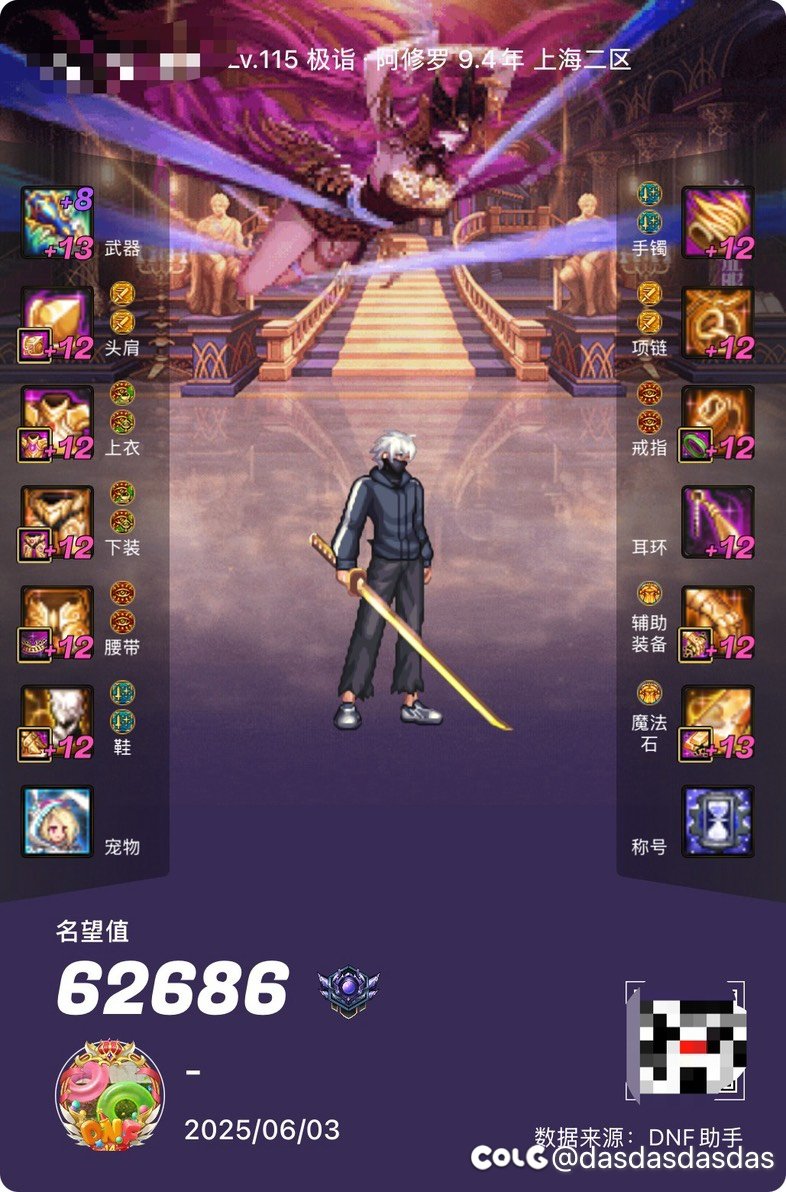 玩短腿职业的都懂ss通宝鞋➕祝福戒指的含金量2