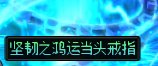 世间竟能有如此好事，叫我一起碰上了？2