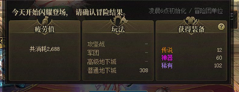 觉得正常爆率的祝你每天如此正常1