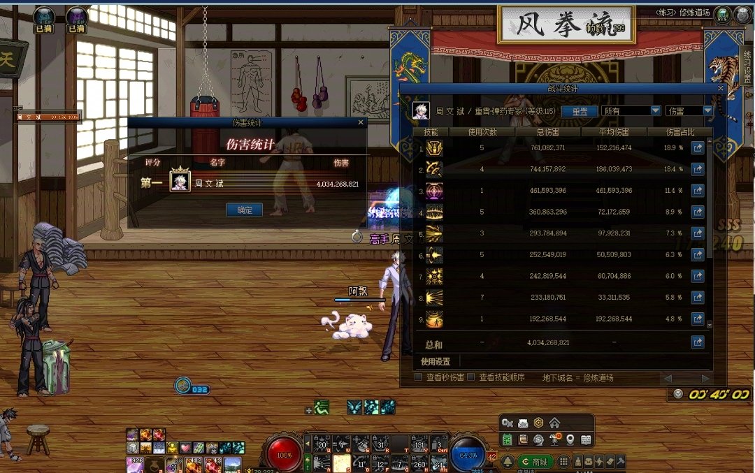 天命！主宰！创造！1