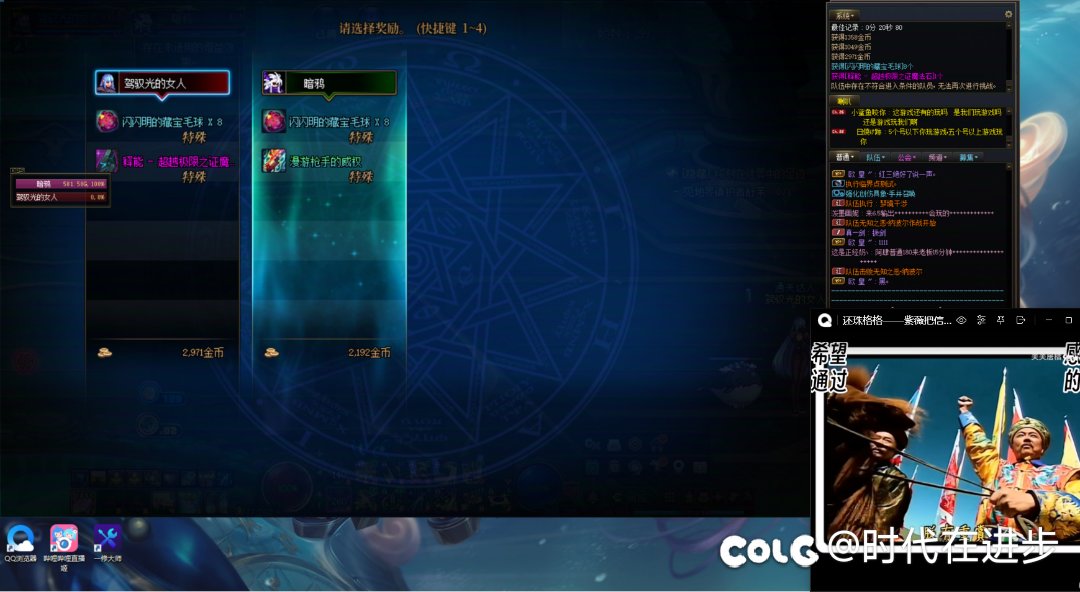 头一次1+1翻出太初来还毕业了（双开打）1