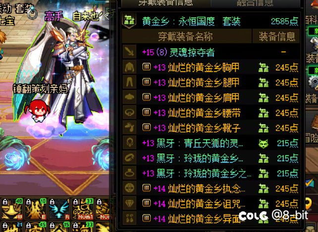 双c毕业啦2