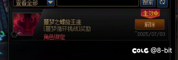小丑噩梦挑战🤡，只能用一个月，还以为永久的2