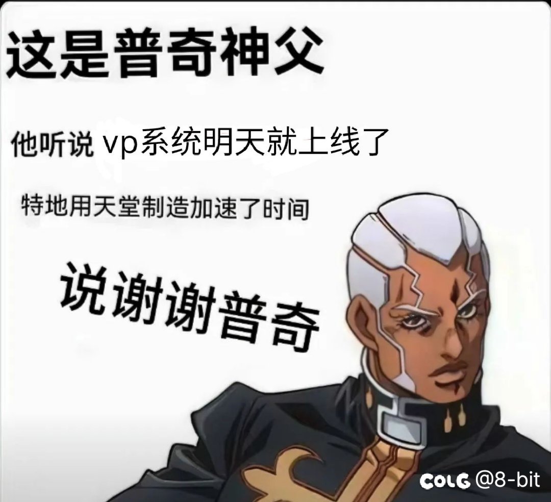 新版本助手,为撒子没给我认证,沃特碧们的Colg,DNF地下城与勇士 - COLG玩家社区