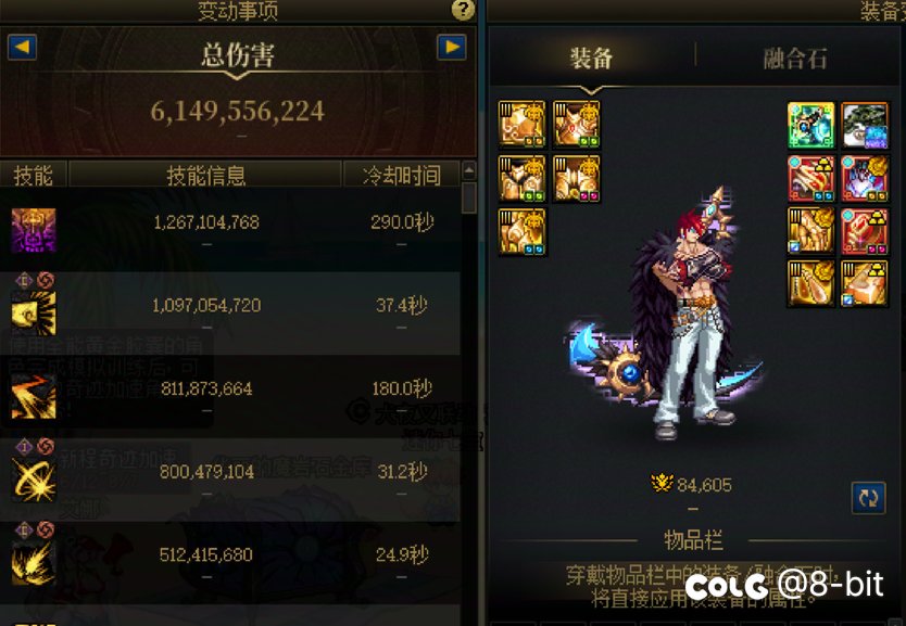 转完蓝拳了，有种数值的美1