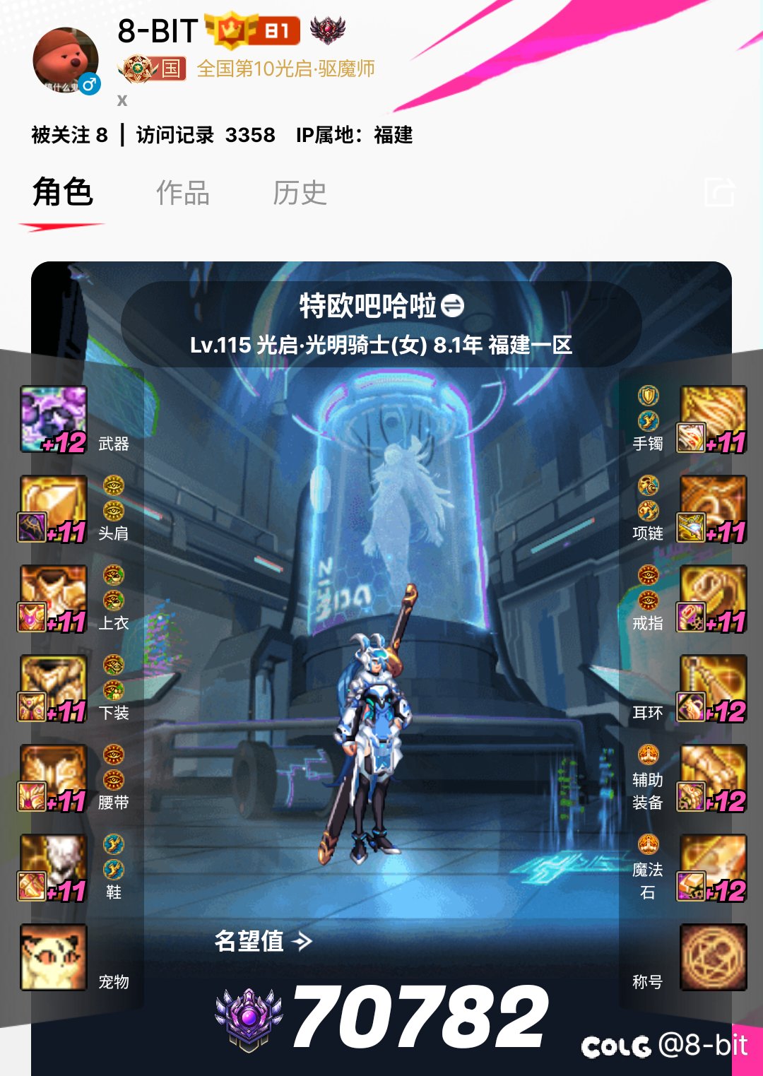 三把野生传世毕业武器3