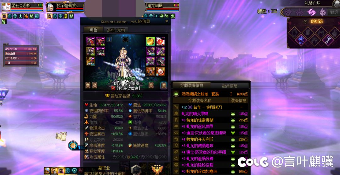 坚决打击塞划水2