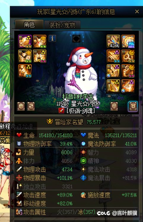 坚决打击塞划水3