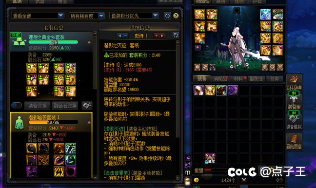 需不需要尊重一下潜影套1