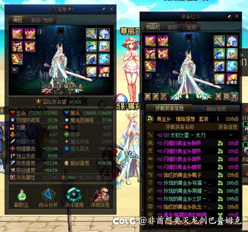 这版本真好玩！1