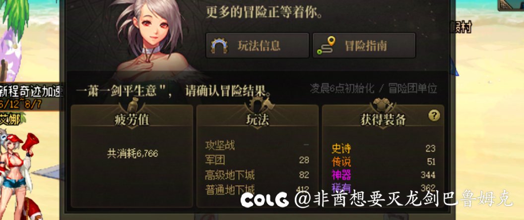 努力的人没有好结果。1