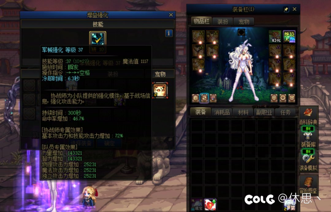 买了个块奶玉，这个增益量是不显示在站街面板上吗1
