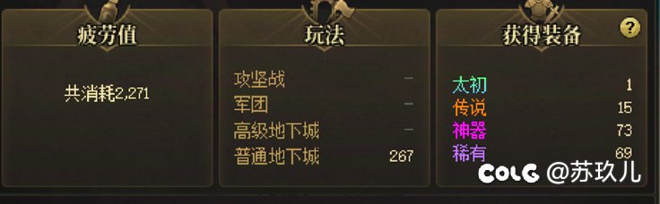 今天的爆率真cs啊1