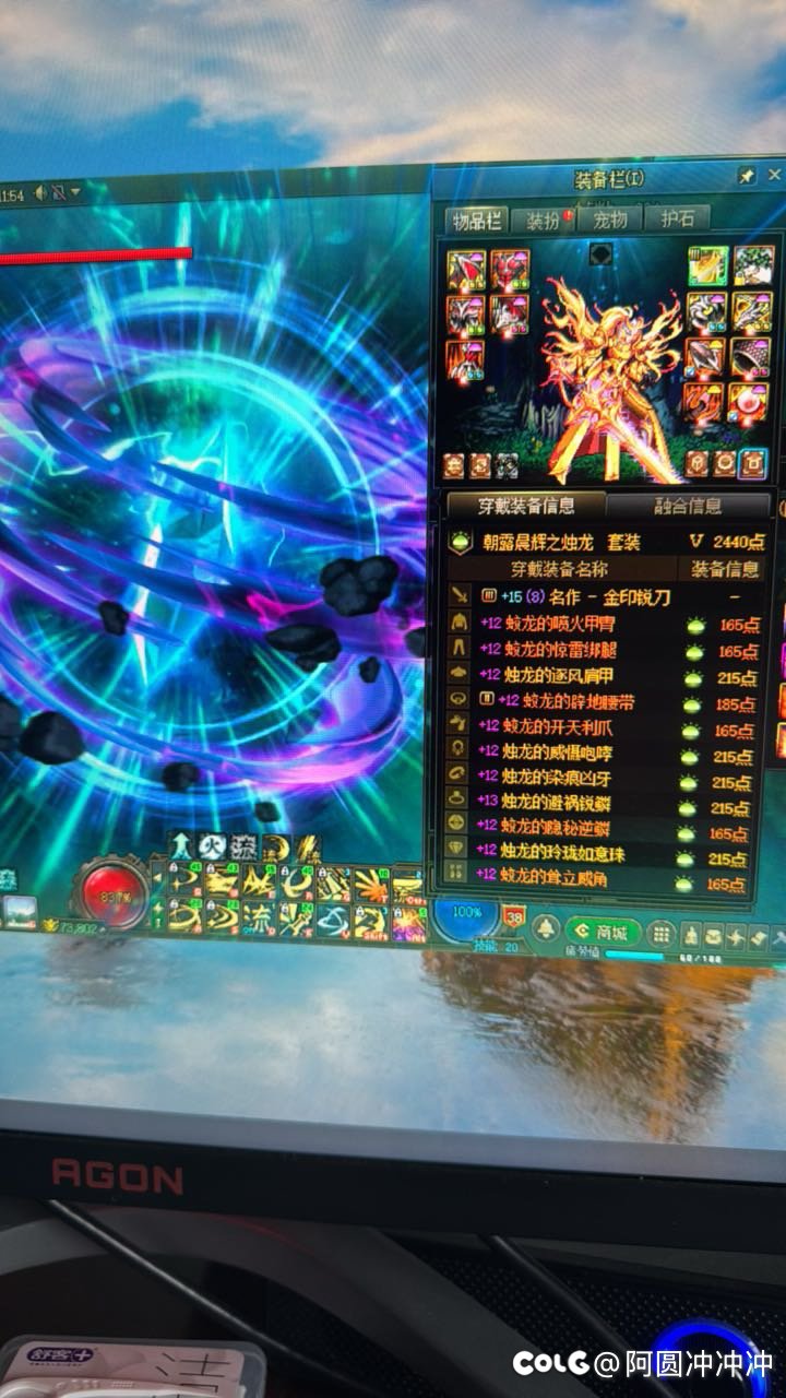 直播一发太初深渊1