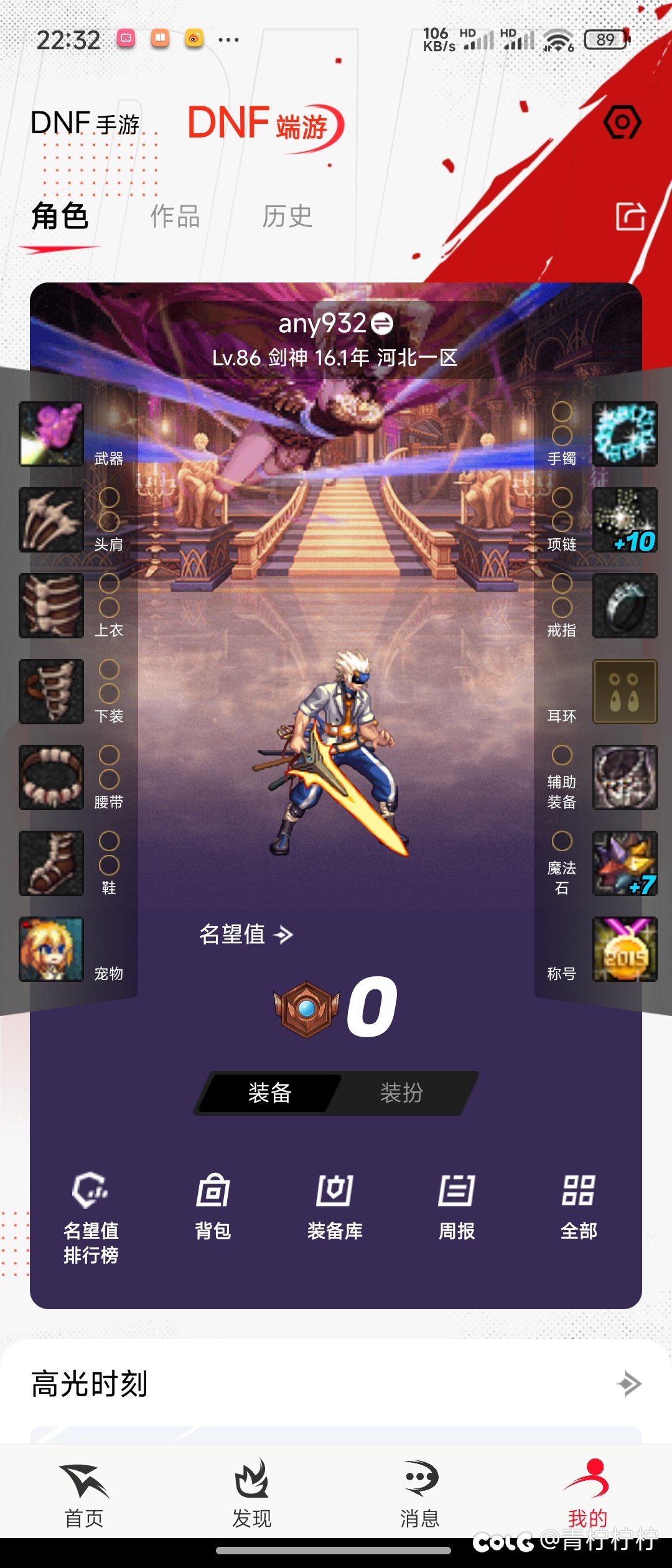 重力之拳版本真的很烂吗1
