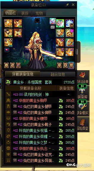 挑战国服离谱概率，不服来战！4