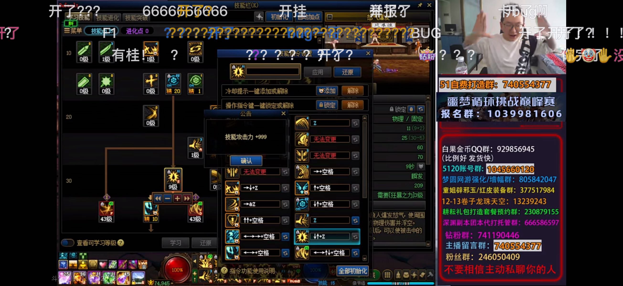 大硕女气功嘉宾，加999技工！1