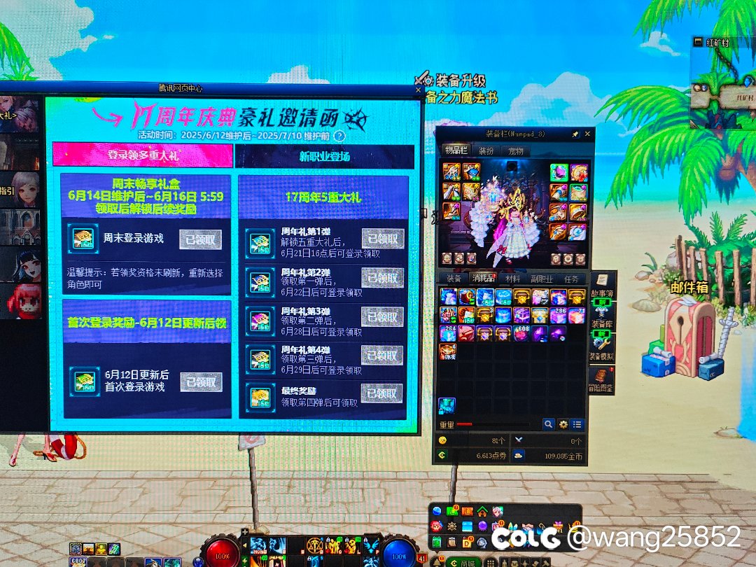 我感觉领取有bug1