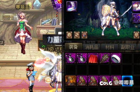 批发次元物语魔法石2