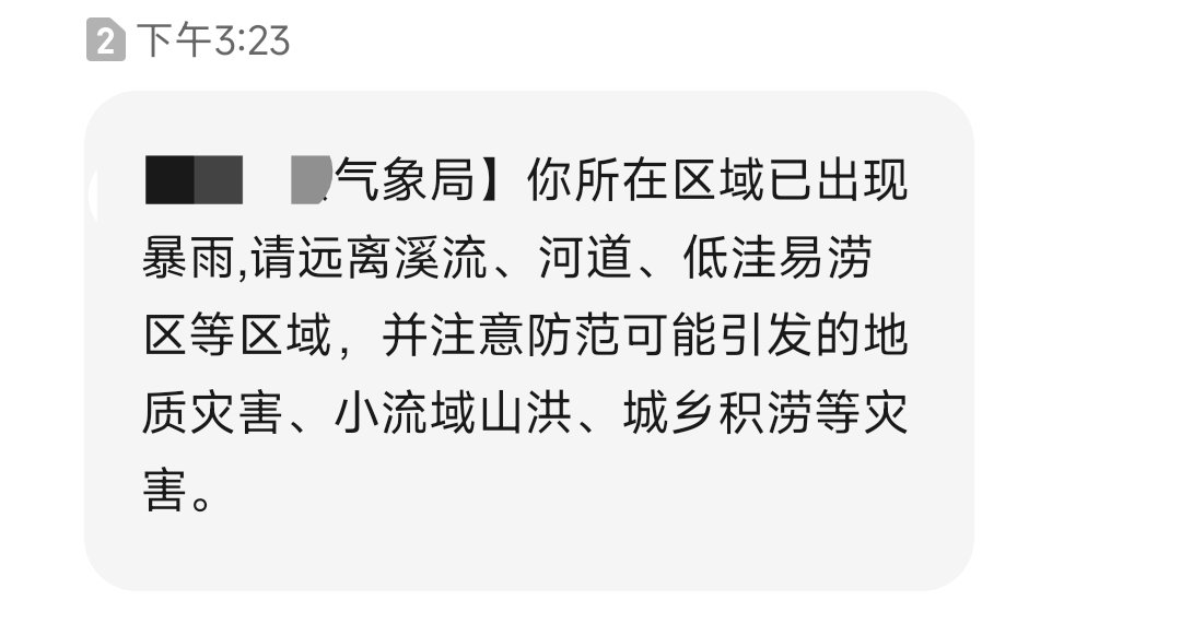 安心在单位待着吧1