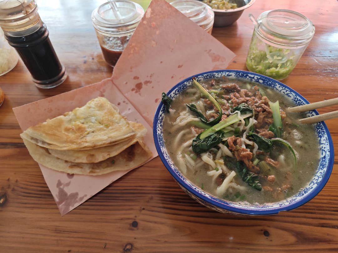 早上好呀1