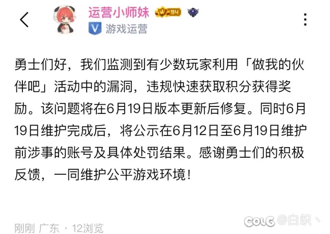 小游戏踢人装死不发声，这个就重拳出击了?1