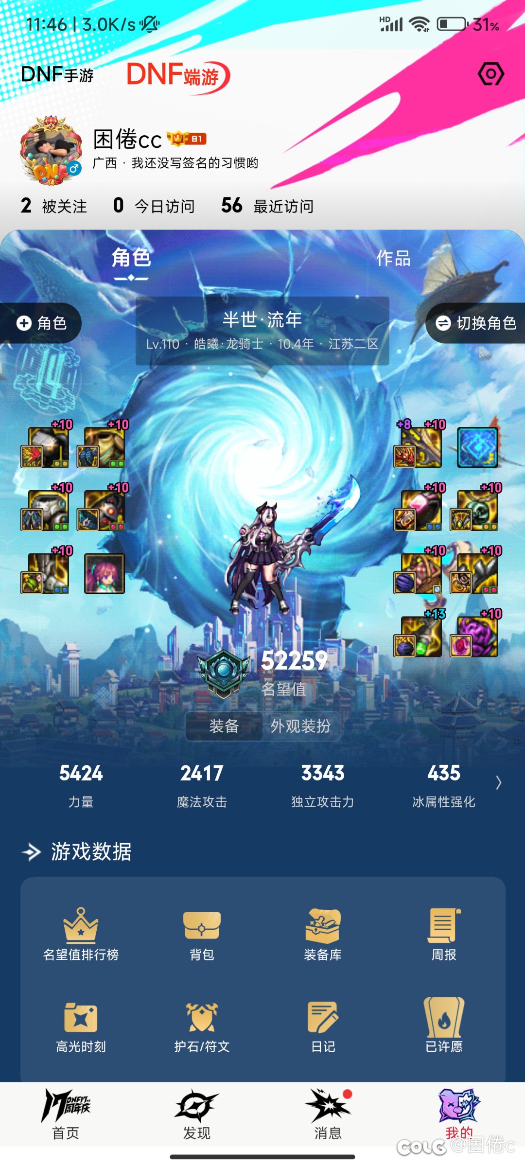因为要周年庆了，所以想回归玩玩1