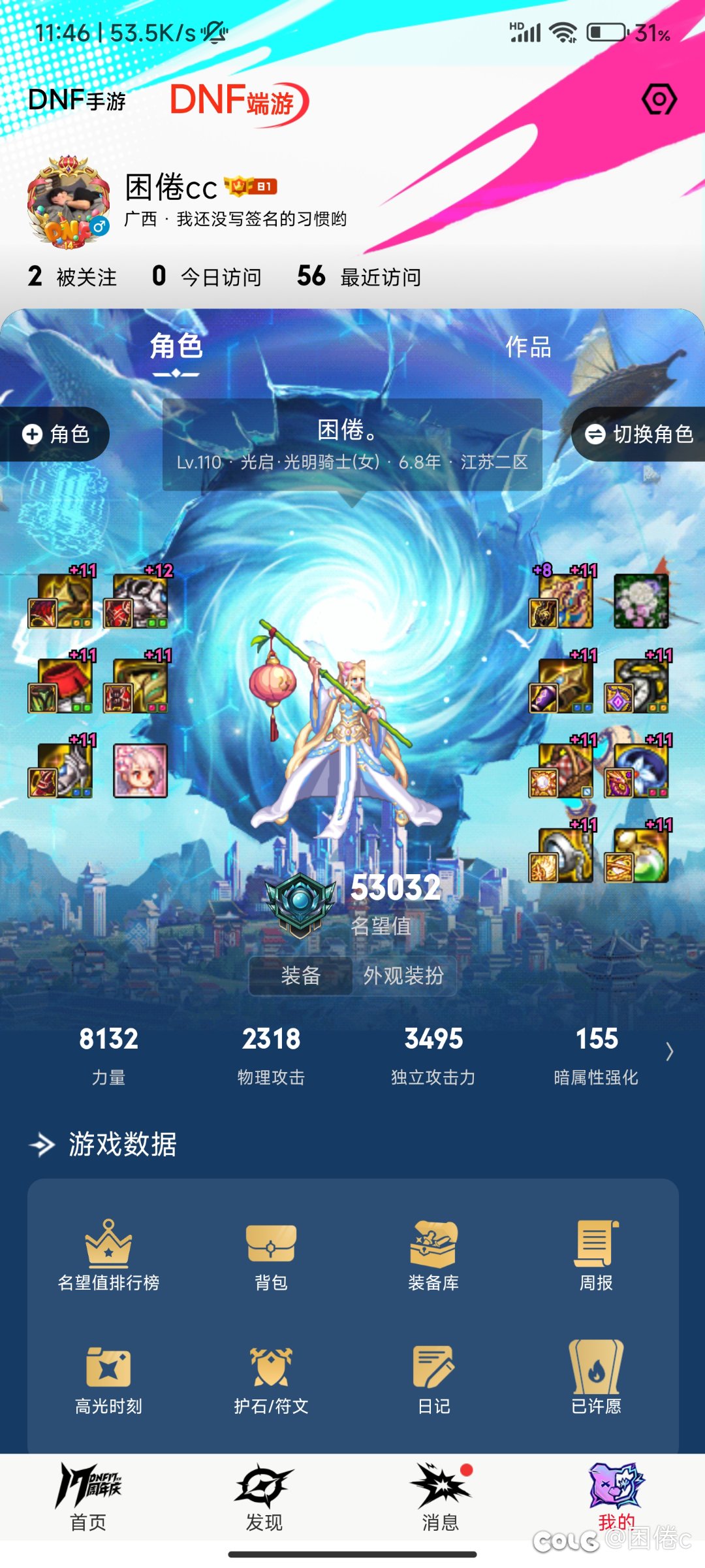 因为要周年庆了，所以想回归玩玩2