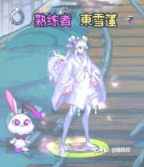 问问大佬这装扮是啥啊1