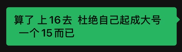 温馨提示，转奶之前一定要扔一手武器，否则。2