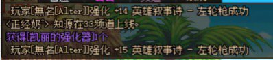 温馨提示，转奶之前一定要扔一手武器，否则。1