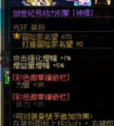 温馨提示，转奶之前一定要扔一手武器，否则。4