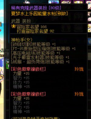 温馨提示，转奶之前一定要扔一手武器，否则。5