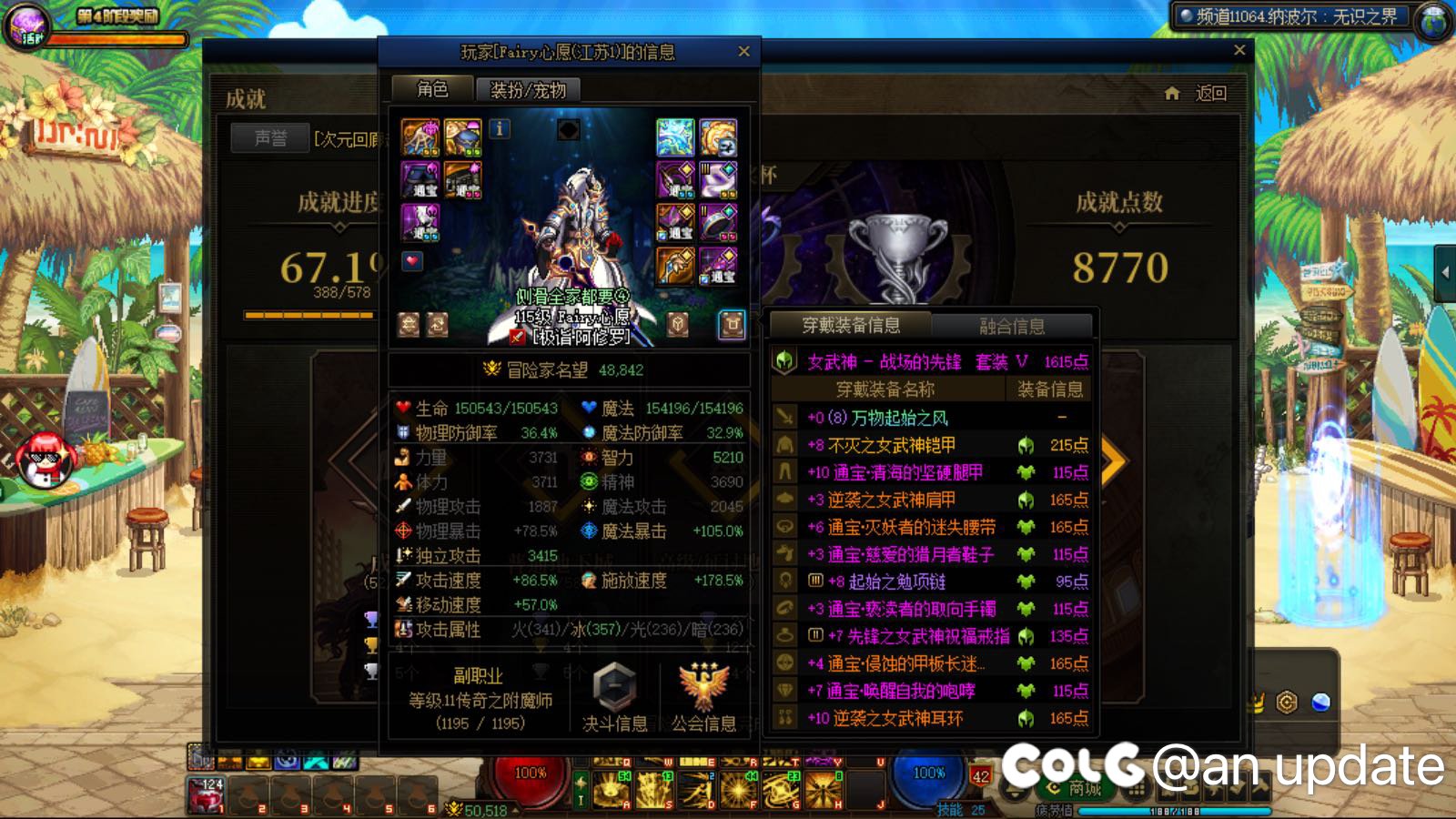 大家人造神匹配打进过1分钟吗 来看高端哥1