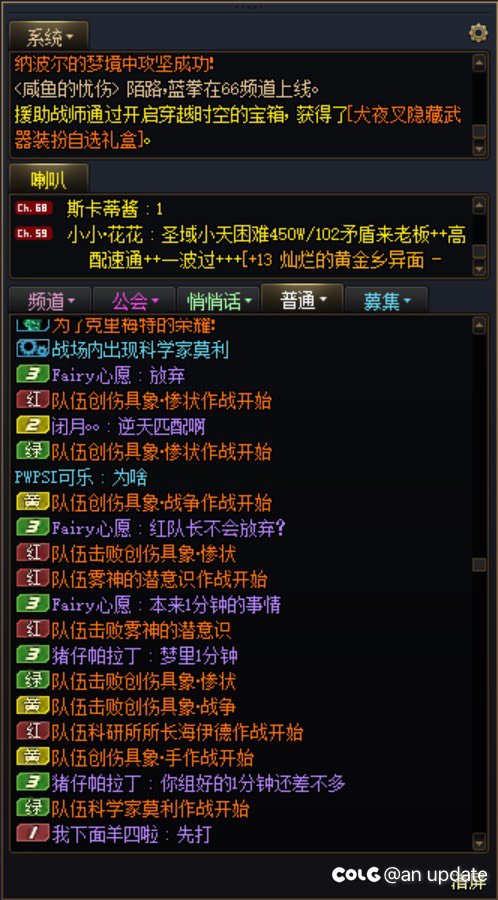 大家人造神匹配打进过1分钟吗 来看高端哥2