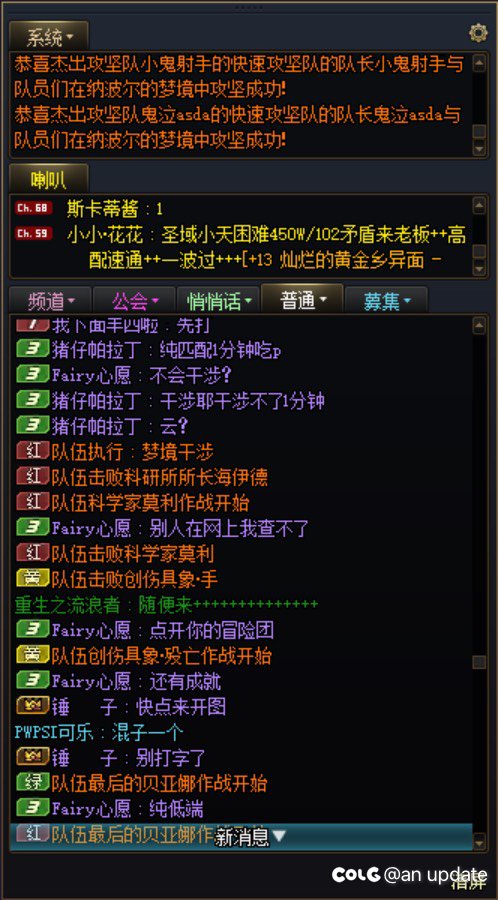 大家人造神匹配打进过1分钟吗 来看高端哥3