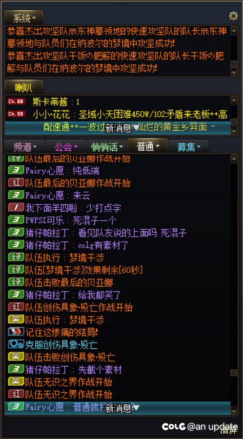 大家人造神匹配打进过1分钟吗 来看高端哥4