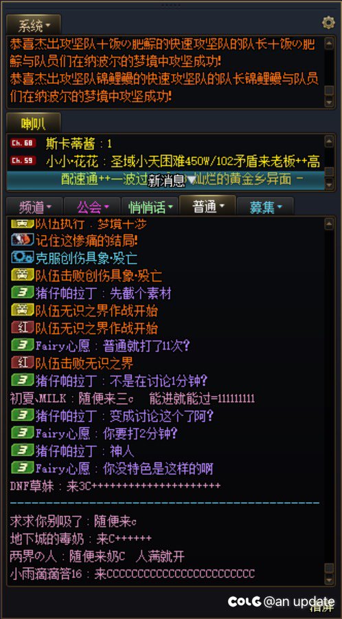 大家人造神匹配打进过1分钟吗 来看高端哥5