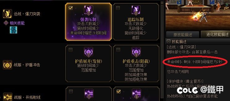 大家奶枪怎么刷深渊鸭1