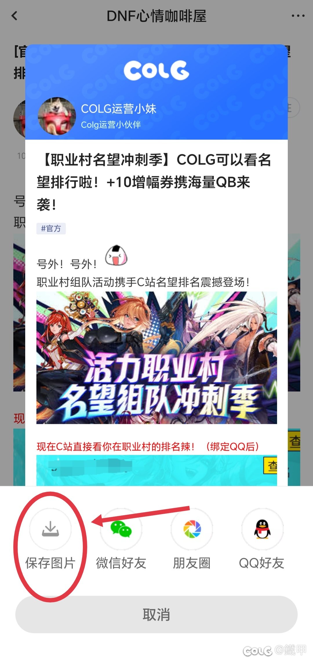 给新丁的一点提示2