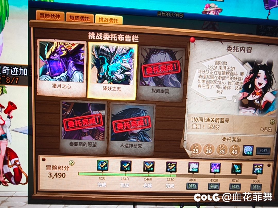 3A求回归目前3500积分，找两个回归哥每日在线1
