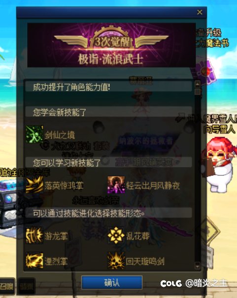 转职书到手了3