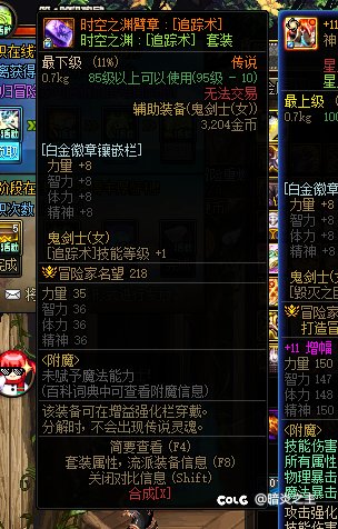 转职书到手了2