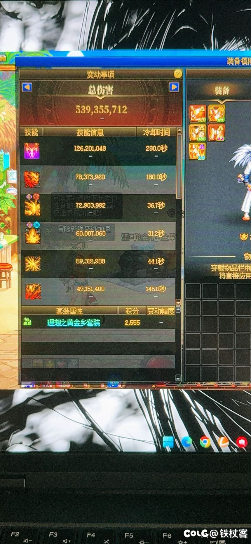 谁来告诉我为什么啊啊啊啊！2