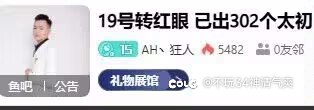 偷家了1