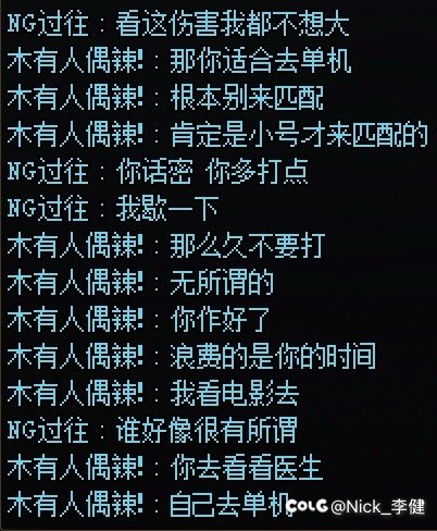避雷冒险团江西1区:错把佳人负2