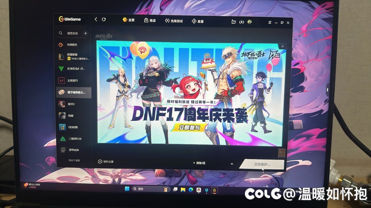 游戏突然更新1